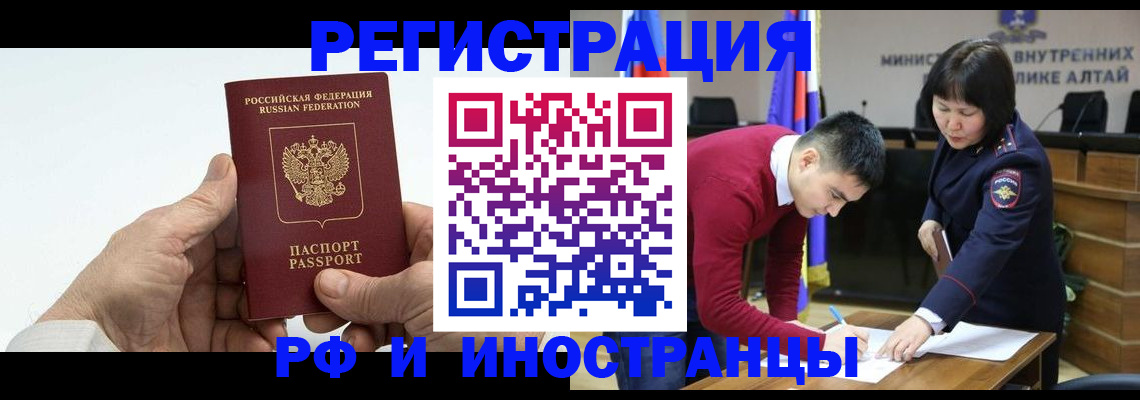 регистрация для дет. сада в Бабаево